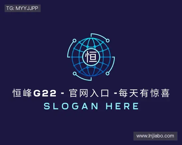 介绍g22恒峰娱乐